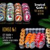 1 комбо Гавайи и Лагуна в Tropical Sushi по цене 2699