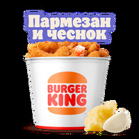 Кинг Букет Креветки XXL Пармезан-чеснок в Burger King