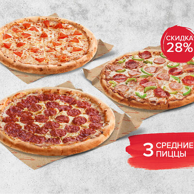 Набор №3 в Pizza HeartPizza Hut по цене 1399