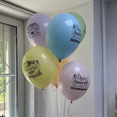 Воздушные шары в Любовь есть по цене 1300 ₽