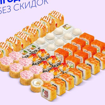 Ма Сик в Ёбидоёби по цене 2950 ₽