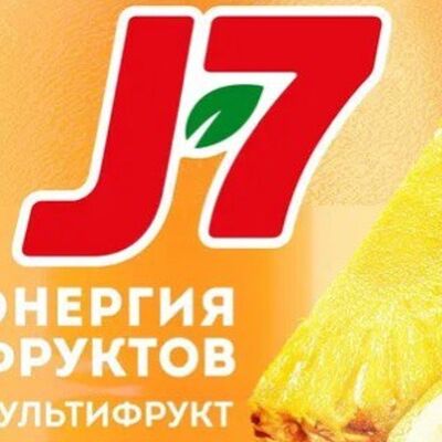 Сок J7 Мультифрукт в Еще хинкали по цене 200 ₽