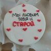 Бенто-торт шоколад-вишня №504 в Likecake по цене 1590