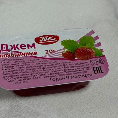 Джем клубничный в Сказка lounge по цене 50 ₽