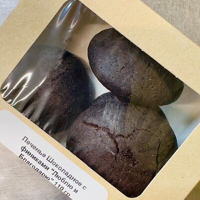 Шоколадное безглютеновое печенье в Люблю и Благодарю Вегетарианское кафе по цене 300 ₽
