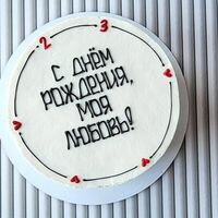 Бенто С днём рождения в Bala bakery