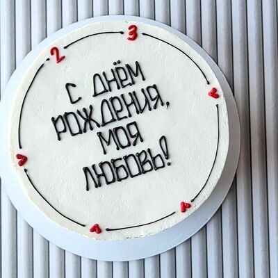 Бенто С днём рождения в Bala bakery по цене 3500 ₽