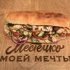 Араб-бурум с курицей в Местечко моей мечты по цене 415