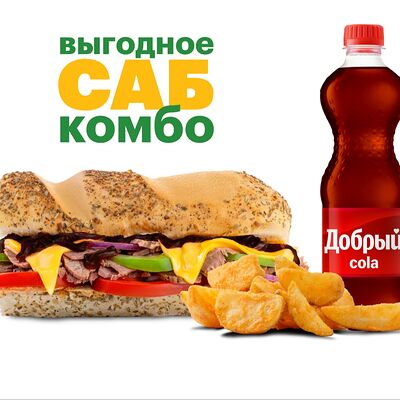 Комбо Терияки Стейк 15 см в Subway по цене 700 ₽