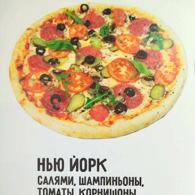 Нью-Йорк в Basilic food по цене 435 ₽