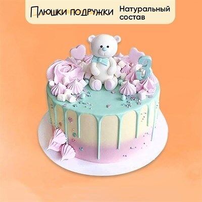 Торт Подарочный с мишкой 2 кг в Плюшки подружки по цене 5005 ₽