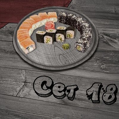 Сет №18 в Sushi Favorite по цене 599 ₽