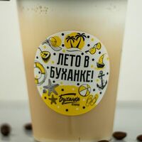 Айс капучино в Пекарня Буханка