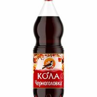 Кола черноголовка 2л в ЧебуречнаяСССР