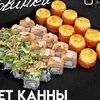 Сет Канны в Black Rolls по цене 2999