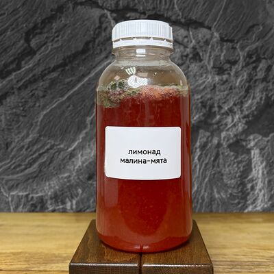 Фирменный лимонад малина с мятой в MEAT HAPPENS BBQ по цене 330 ₽