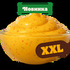 Соус Ххl Чили Чиз в Burger King по цене 2