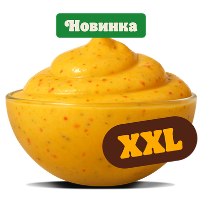 Соус Ххl Чили Чиз в Burger King по цене 2 р.