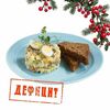 Салат Оливье с говядиной в Вкус странствий по цене 319