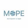 Мидии в итальянском соусе в МОРЕ по цене 1540