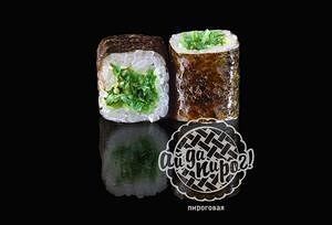 Чука маки класика в АйДаПирог по цене 160 ₽