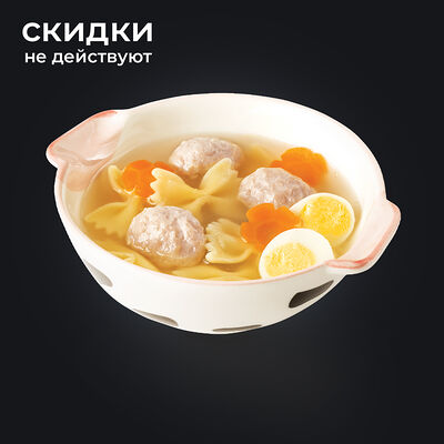 Выбор героя в Якитория по цене 235 ₽