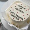 Бенто-торт Для самых умных в Elian Сhocolate по цене 2350