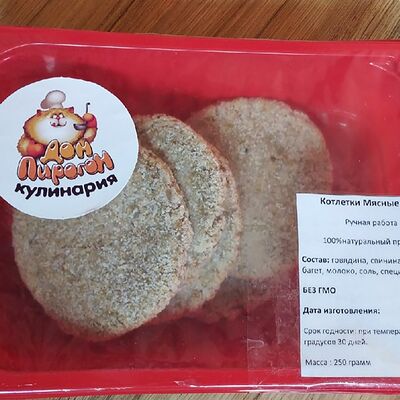 Котлеты мясные в Самое популярное кафе по цене 210