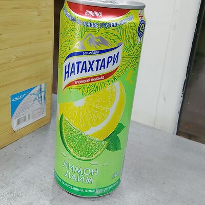 Натахтари Лимон-лайм в Гирос на углях по цене 145 ₽