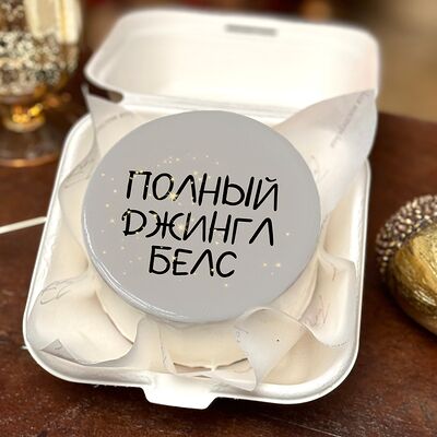 Бенто-торт Полный джингл белс в Tort4u по цене 1590 ₽