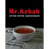 Соус сладкий чили Aroy в Mr kebab по цене 55