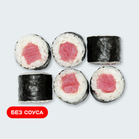 Маки с тунцом в Суши Сет