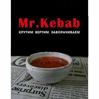 Соус сладкий чили Aroy в Mr kebab