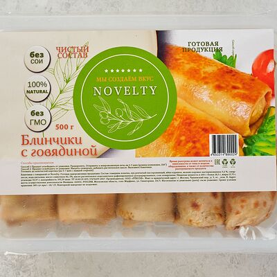 Блинчики с говядиной Novelty в Территория вкуса Novelty по цене 670 ₽