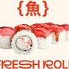 Мистер Крабс в Fresh Roll по цене 530