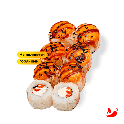 Запеченный с беконом в Неместные по цене 535 ₽