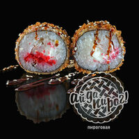 Эби темпура(фритюр) в АйДаПирог