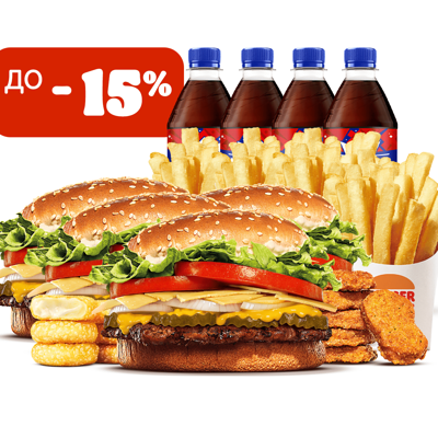 Премиум комбо на четверых в Бургер Кинг по цене 2700 ₽