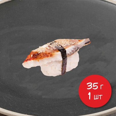 Суши с угрем в Я люблю суши по цене 269 ₽