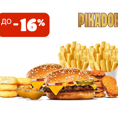 Комбо с Острым Чизбургером PIKADOR на двоих в Бургер Кинг по цене 930 ₽