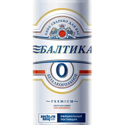 Пиво безалкогольное Балтика 0 в Рестобар Ферум по цене 160