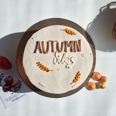 Бенто-торт XL Autumn vibes в Marys Cakes по цене 2590 ₽