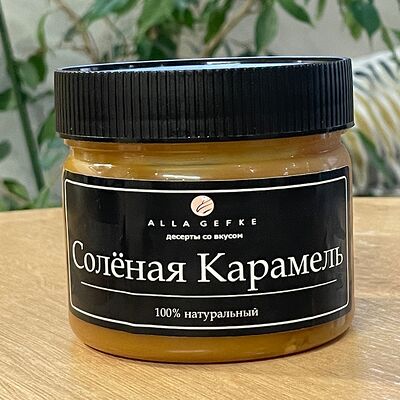 Соленая карамель в Alla Gefke по цене 440 ₽