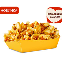 Роял Фри с Лисичками в Бургер Кинг