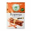 Корица Волшебное дерево в Азбука Вкуса Экспресс Меню по цене 124