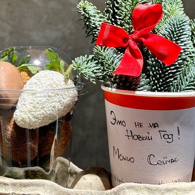 С наступающим Новым Годом в Клубника в шоколаде Simple Berry по цене 1890 ₽