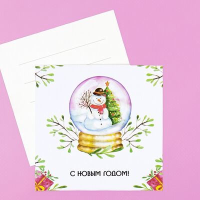 Открытка С Новым годом в Vibecream мороженое по цене 149