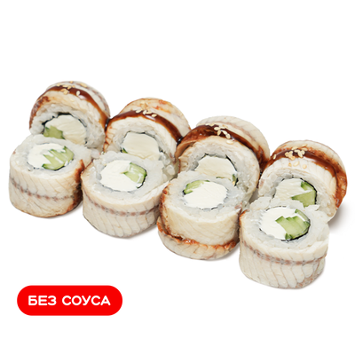 Канада с сыром в Сет доставка по цене 639 ₽