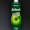 Сок Добрый яблочный в Yummy Sushi по цене 300