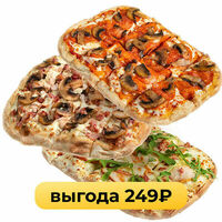 Римская комбо 1 в Pizzapp